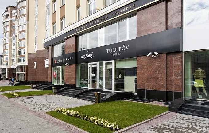 Салон Ювелирного дома «TULUPOV Jewelry»