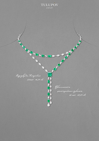 Колье Emerald